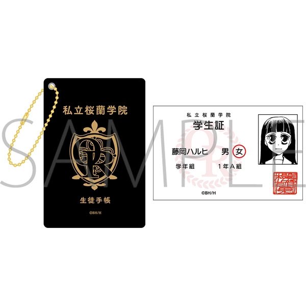 kr08_c's tweet photo. 【交換・譲渡・代行】
アニメイト グッズ

求：桜蘭高校ホスト部 学生証入りパスケース

通販で注文し忘れてしまったため、もし見かけた方がいらっしゃいましたら、RTやお声がけいただけますと幸いです。 https://t.co/BxpR5nOO4G