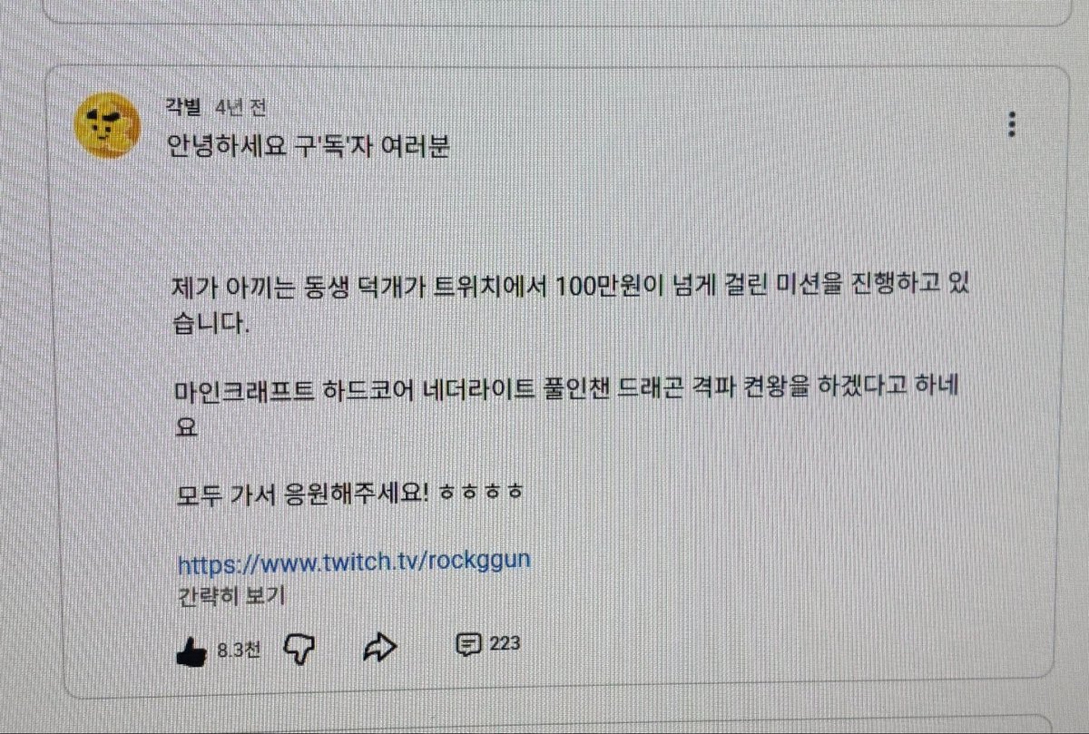 a2pple1231's tweet photo. 맏막이 좋다 말해 https://t.co/PKJj05MaXs