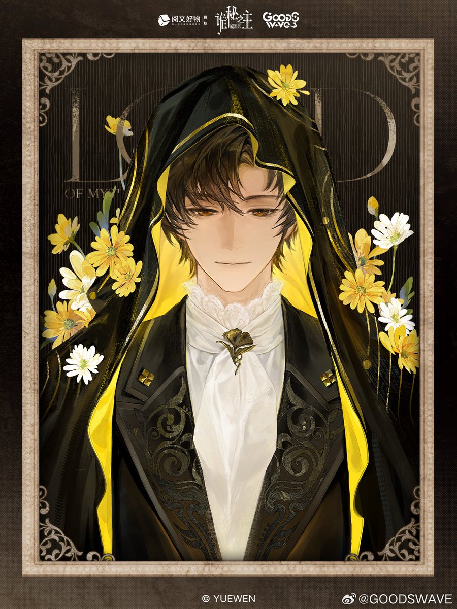 OfficialYuewen's tweet photo. Lord of Mysteries  x  GOODSWAVE Character Official Art
(source via GOODSWAVE official) 

#LordofMysteries https://t.co/1mOmfP4LXv
