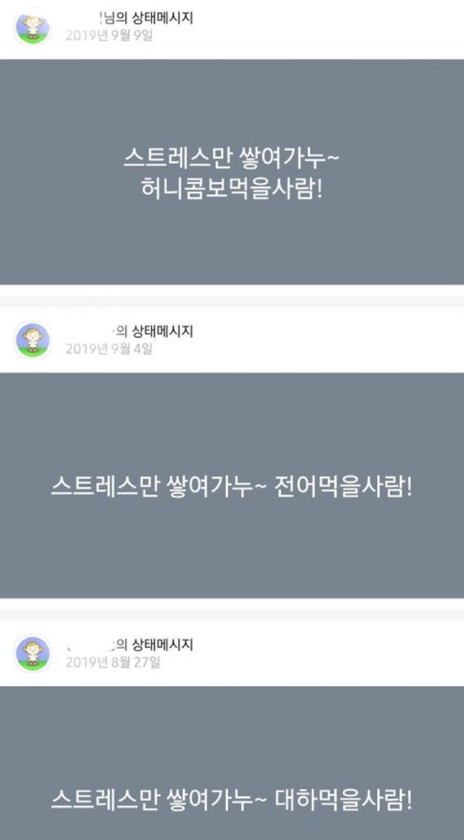 9o0hrn's tweet photo. 스트레스만 쌓여가누~
주후이먹을사람!(볼살말하는겁니다 볼) https://t.co/XY12FL2Qvw