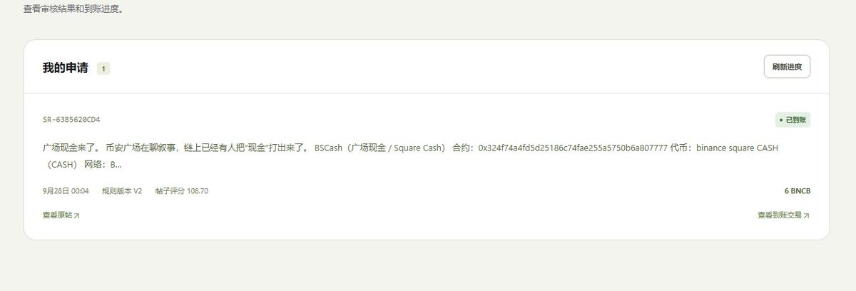 Source media 1 from @xiangchijitui