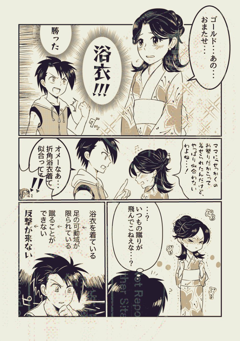 4omogi's tweet photo. もう秋だけど　続夏祭りゴークリ https://t.co/w0yl9P3QCw