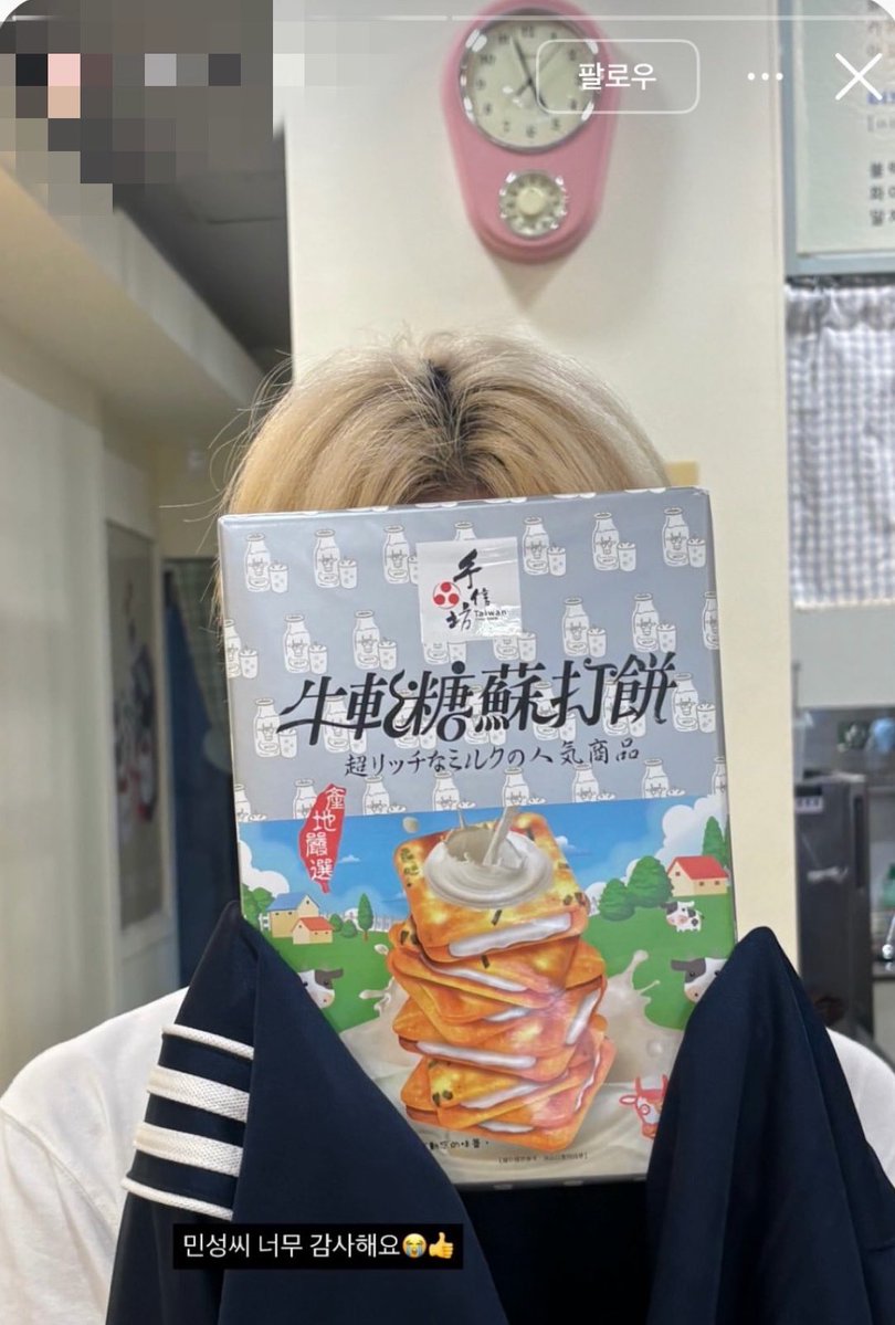 nnnewbye's tweet photo. 여미새 민성아 여사친? 여친? 썸녀? 관리 잘 좀 하자 대가리 텅텅 그만 티내고 https://t.co/bda8DG4UVx