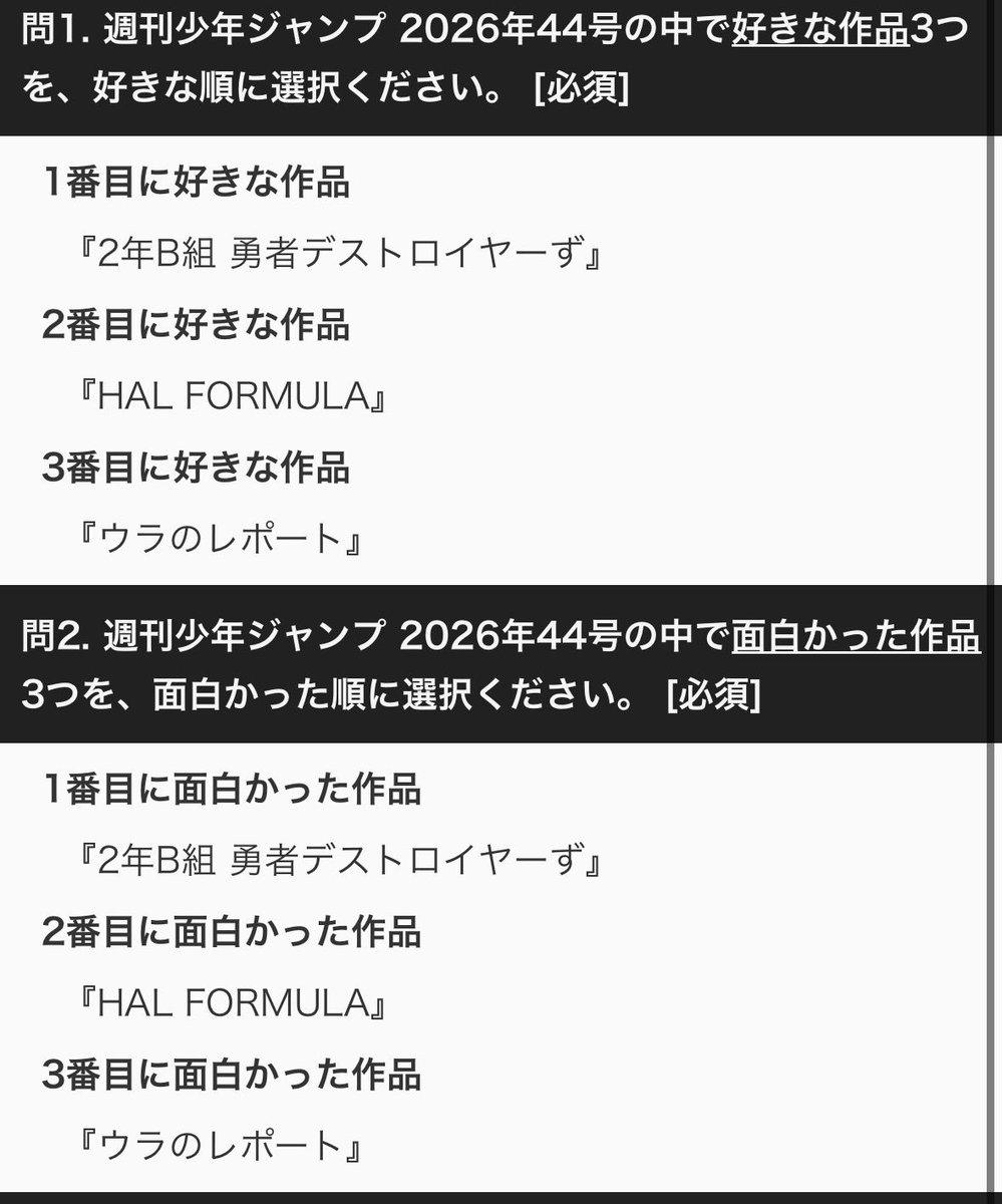 mtknti's tweet photo. 今週 https://t.co/eXtsLN5n5k