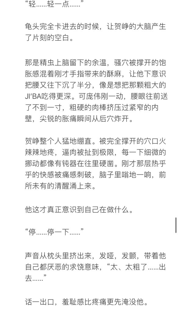 gabrielcannole1's tweet photo. 《男神销冠沦为死肥猪的肉便器》更新12
gay的故事亲生经历，以gay视角书写，好文不多说，需要所有看简介QQ3925677199，喜欢的点赞关注转推！加速更新#gay小说#不看后悔系列
#10000部男同小说 https://t.co/Cb14I5YuMx