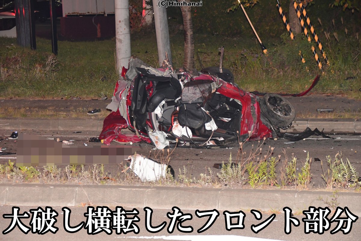 Hinihanai's tweet photo. 国道３６号線（恵庭市戸磯180-4番地付近）で発生した死亡交通事故。
本件は、国道３６号を札幌方向から市道戸磯黄金通に多少無理に右折しようとした第１当事者と、国道３６号を千歳方向から札幌方向へ、法定の速度を大幅に超える速度で進行していた第２当事者による右直事故。
なお、第２当事者が大破し、壮烈なる事故死を遂げた。

第２当事者にあっては、過去にも猪突猛進を体現したかのような勇ましい運転を苫小牧市・江別市などで繰り返していたようで、この時も第１当事者に対し、140～170キロメートル毎時で危険を顧みず、特攻した模様。

私も将来こうなるんだろうなぁ。