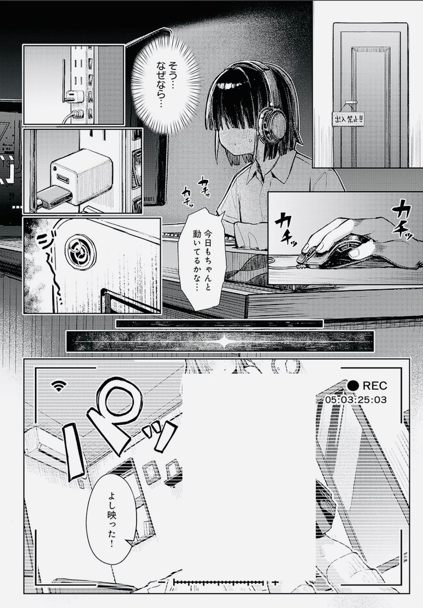 Theloveelyko's tweet photo. 振られたのにパシリをしてる理由
(1/3) https://t.co/g6I4MJKii6