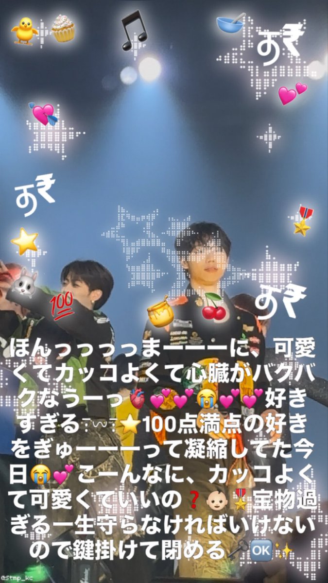 se_____t328's tweet photo. The Performance

#MAZZEL #SEITO https://t.co/8NoMqGmGdG