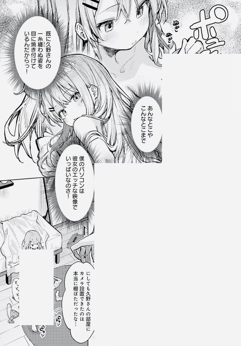 Theloveelyko's tweet photo. https://t.co/YZFq1QFWKP