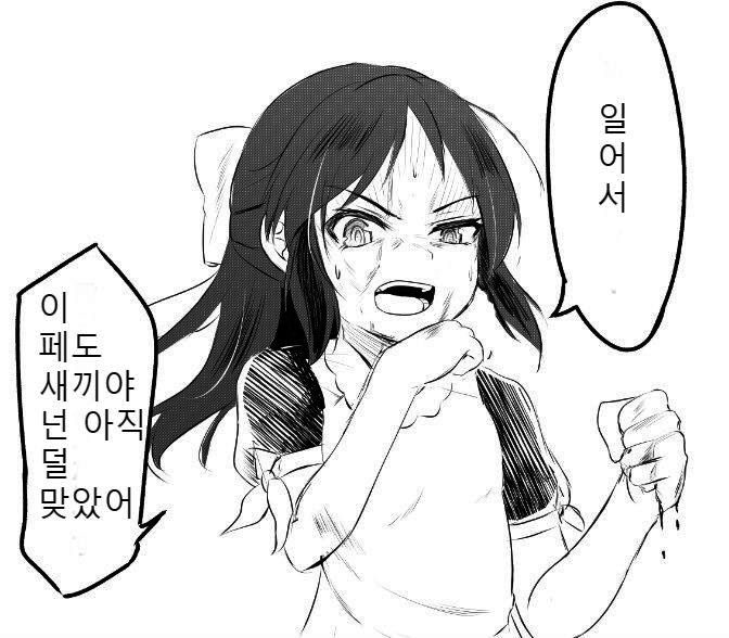 Utagunyang's tweet photo. https://t.co/oYTEwfCM7v