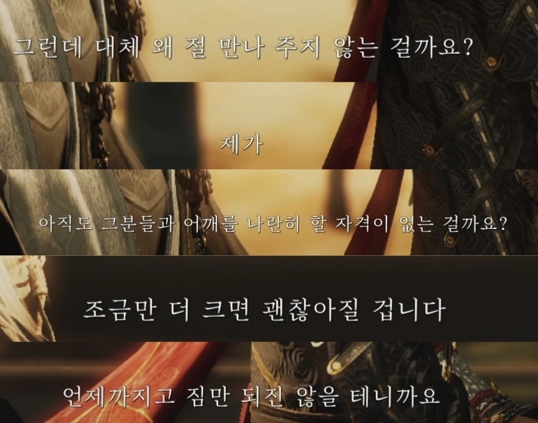 Talk823's tweet photo. 진짜...애기시절 소당주는 자기가 삼촌 이모 발목을 잡는 짐덩이구나 라고 생각한 거 맞나봄ㅠ 현재도 약간 진행중인 것 같음.........그리고 그 고민을 어린시절에 똑같이 했을 진중원이 소당주의 형(오빠)가 되어 위로해주는 것 같아서 이 부분이 넘 좋았습니다...........(최신 메인퀘 스포 O) https://t.co/yfzFV9DFi1