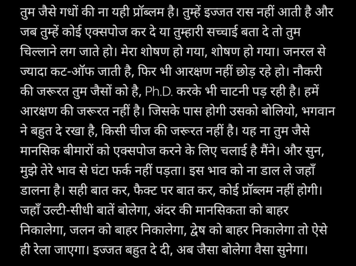 Imshukla__'s tweet photo. @PrinceV93789344 गधे को चाहे कितनी पीएचडी करा दो, करना उसको ढेंचू-ढेंचू ही है। उसके अलावा उसको कुछ नहीं पता। इसलिए मैं कहता हूँ थोड़ा बहुत रिसर्च कर लिया कर, पढ़ लेगा तो जानकारी रहेगी। वरना फिर वही बात—आरक्षण से डिग्री तो ले लोगे, दिमाग कहाँ से लेकर आओगे? नीचे देख, हमेशा जनरल की ज़्यादा रहती है https://t.co/wk8pZrUBda