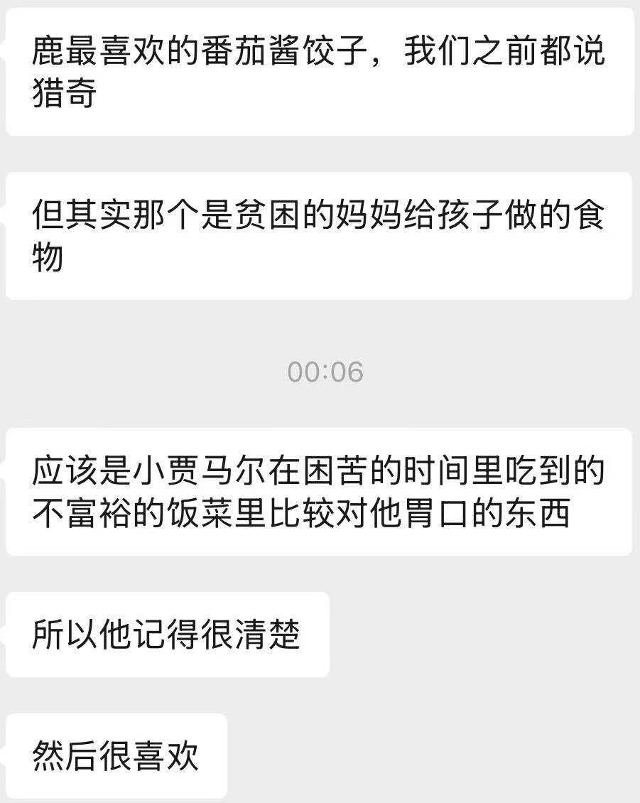 Olisiala1017's tweet photo. 贾马尔最爱的食物是妈妈做的饺子😣 https://t.co/uWQ45shPmi