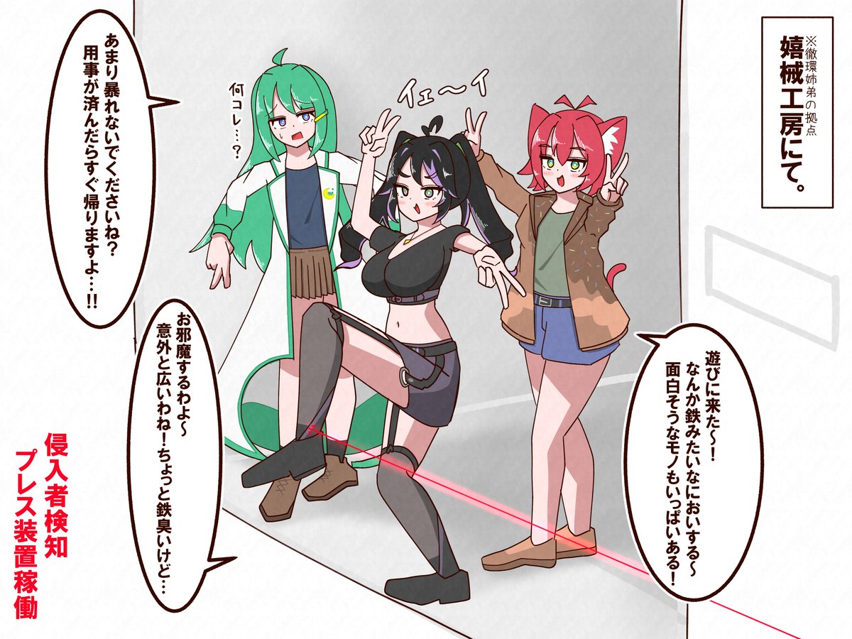s_h_u_wa's tweet photo. これから大変な目に合う三人。 https://t.co/zdcujiQs1Z