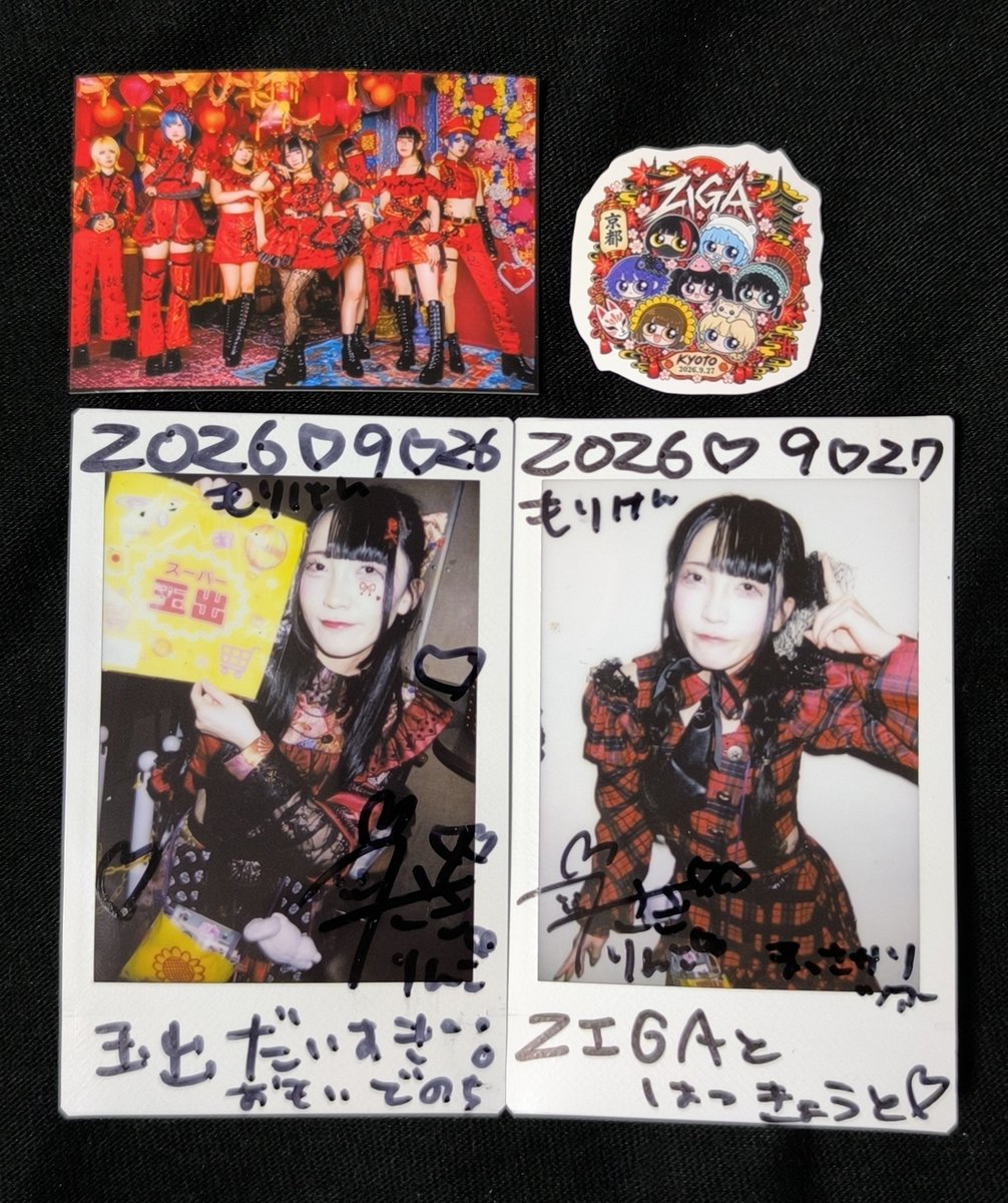 wackwack569's tweet photo. ZIGAのりんごちゃん
久しぶりの大阪＆京都おつでした！
次の大阪はTMDホール(スーパー玉出のライブハウス)でライブできるといいね🌻
酷使しすぎた喉早く良くなりますように！ https://t.co/ZNj5pQrJMg