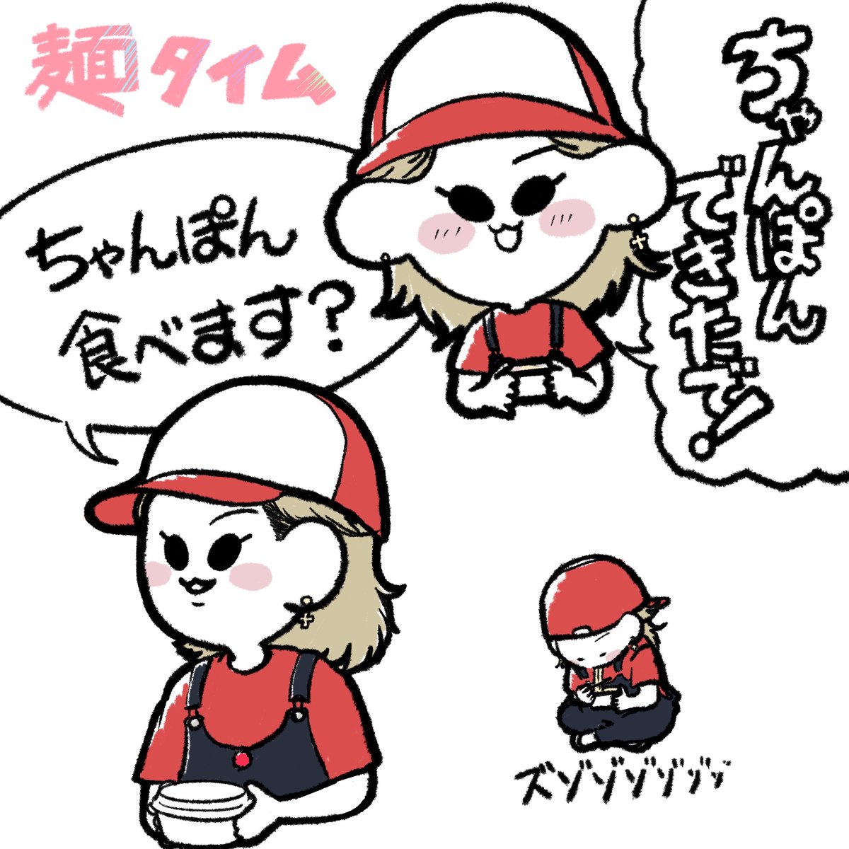 Satetu_ha_Genki's tweet photo. 🅽🅾🅾🅳🅻🅴 ​ 🆃🅸🅼🅴 https://t.co/RvXgBUALlN