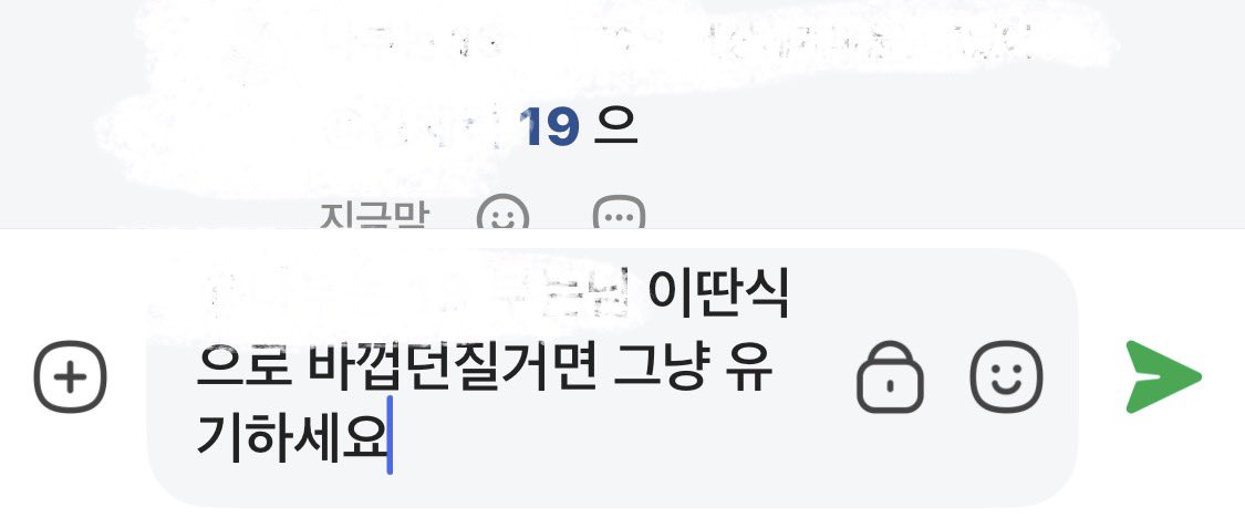 iloveyouoc's tweet photo. 싱글벙글 이번달 커뮤생활 모음

1. 프설하라고 총괄도 부괄도 아닌 무수리가 갠밴으로 처 와서 프설재촉 3번함 참다참다 다른오너한테도 이러냐고물어봤다가 1짤처럼 됨
2. (오너가 겪은 일입니다.)
3. 어떤 호로씹새끼께서 앤캐있는 캐 갠밴으로 불륜관 제안 함
4. 으 https://t.co/38cGRJ35zb