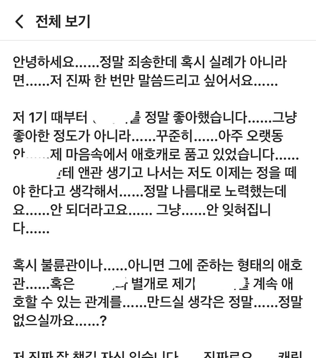 iloveyouoc's tweet photo. 싱글벙글 이번달 커뮤생활 모음

1. 프설하라고 총괄도 부괄도 아닌 무수리가 갠밴으로 처 와서 프설재촉 3번함 참다참다 다른오너한테도 이러냐고물어봤다가 1짤처럼 됨
2. (오너가 겪은 일입니다.)
3. 어떤 호로씹새끼께서 앤캐있는 캐 갠밴으로 불륜관 제안 함
4. 으 https://t.co/38cGRJ35zb
