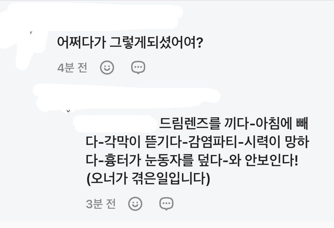 iloveyouoc's tweet photo. 싱글벙글 이번달 커뮤생활 모음

1. 프설하라고 총괄도 부괄도 아닌 무수리가 갠밴으로 처 와서 프설재촉 3번함 참다참다 다른오너한테도 이러냐고물어봤다가 1짤처럼 됨
2. (오너가 겪은 일입니다.)
3. 어떤 호로씹새끼께서 앤캐있는 캐 갠밴으로 불륜관 제안 함
4. 으 https://t.co/38cGRJ35zb