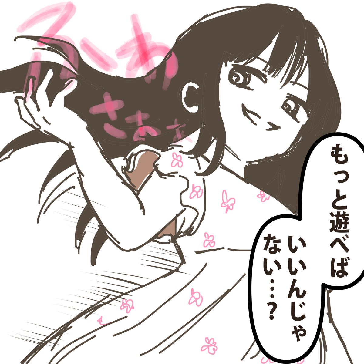 kirsche80574364's tweet photo. #育児漫画

おもちゃで遊んでいたら、謎の美少女現る。ドタバタしてほんとにすみません…。子供向け施設だけど、騒ぎすぎると流石にNG。 https://t.co/6LhnTK4abG
