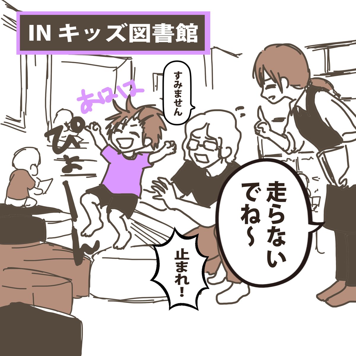 kirsche80574364's tweet photo. #育児漫画

おもちゃで遊んでいたら、謎の美少女現る。ドタバタしてほんとにすみません…。子供向け施設だけど、騒ぎすぎると流石にNG。 https://t.co/6LhnTK4abG
