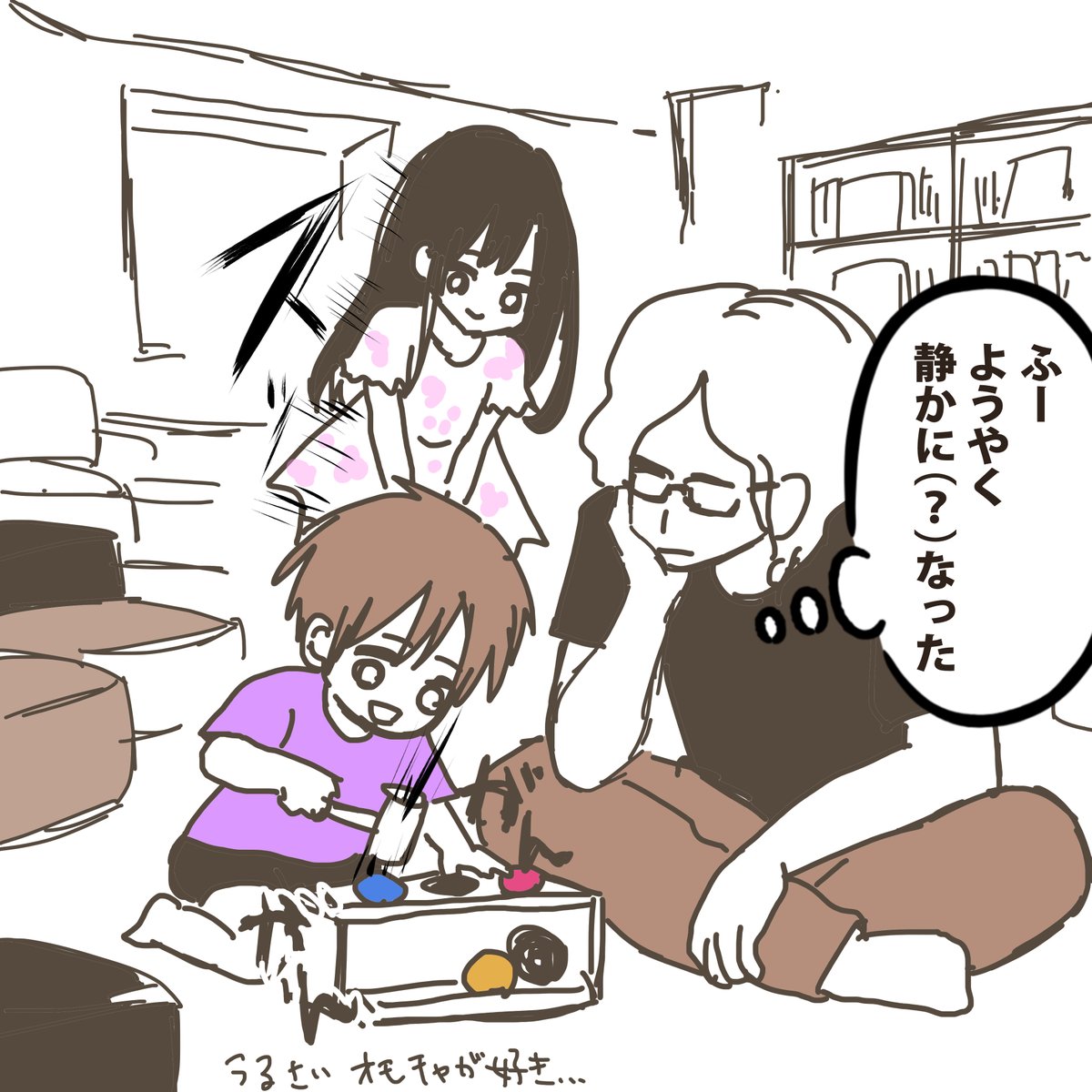 kirsche80574364's tweet photo. #育児漫画

おもちゃで遊んでいたら、謎の美少女現る。ドタバタしてほんとにすみません…。子供向け施設だけど、騒ぎすぎると流石にNG。 https://t.co/6LhnTK4abG