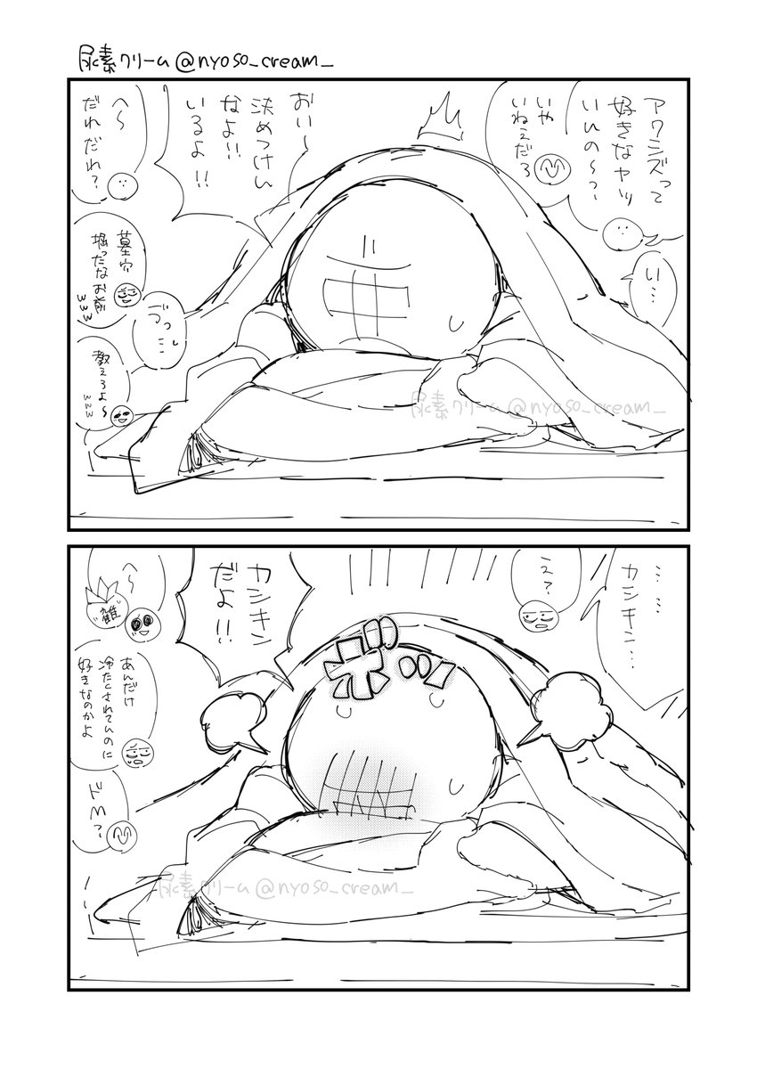 nyoso_cream_'s tweet photo. 【女体化有】
アクカシ
修学旅行の恋バナ
👊🏹(♀)と、カプではないけど🎈が🍰に抱きついている描写有 https://t.co/sJcqvMfArX