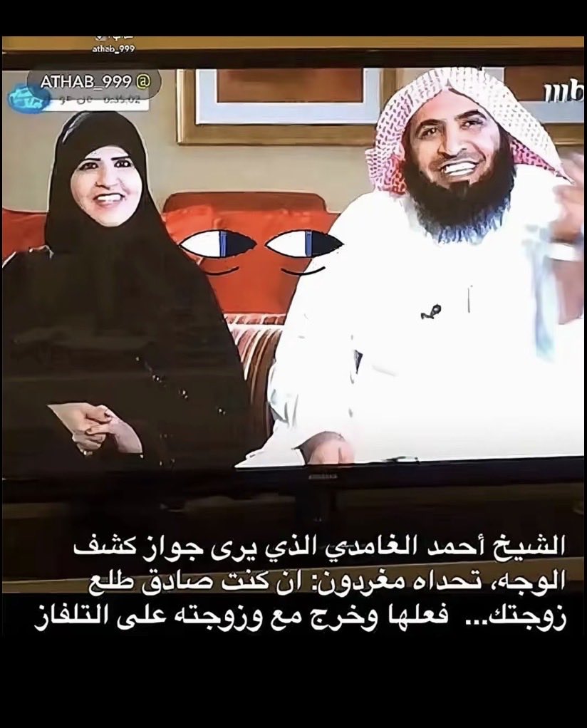 almas126mo's tweet photo. #٢٠٣٠_بلا_نقاب #freeyourface #no_more_Niqab 
وش ينقال عنه هذا ديفا https://t.co/NEeB9ytgMM