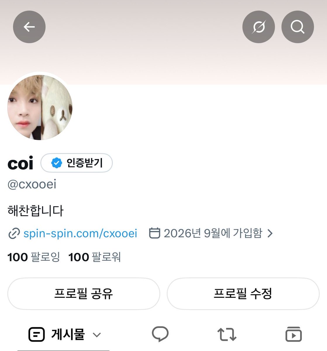 cxooei's tweet photo. 계정 만든지 일주일도 안됐는데 100괄 감사합니다🫰🏻 그리고 내 맘요들,, 친해져여// https://t.co/6l6FMBLTBi