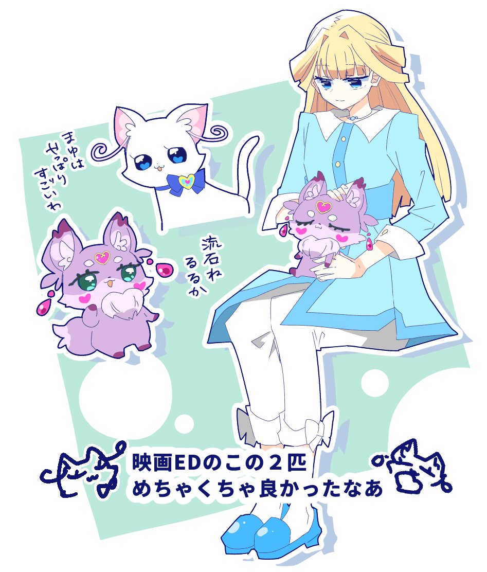 urimutu's tweet photo. マシュタン膝に乗せてるユキちゃん好き https://t.co/DzLVEs3YGX