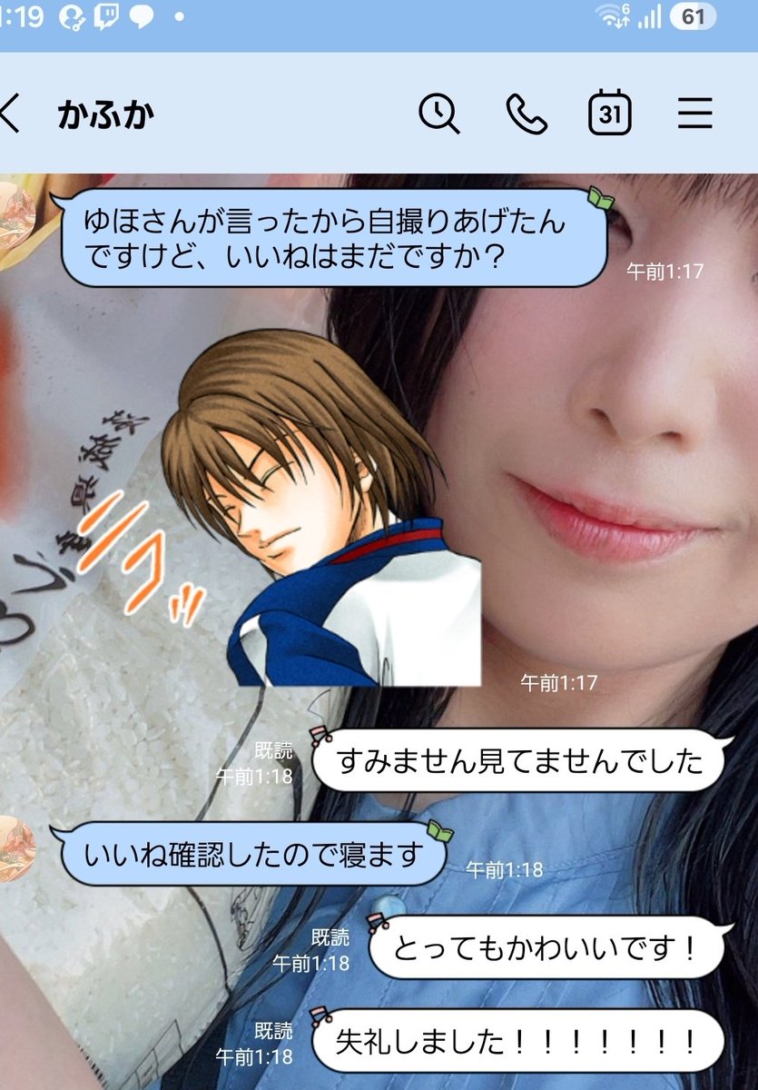 xoxo_UFO's tweet photo. 怖くて涙出た https://t.co/MUl3R52nmh
