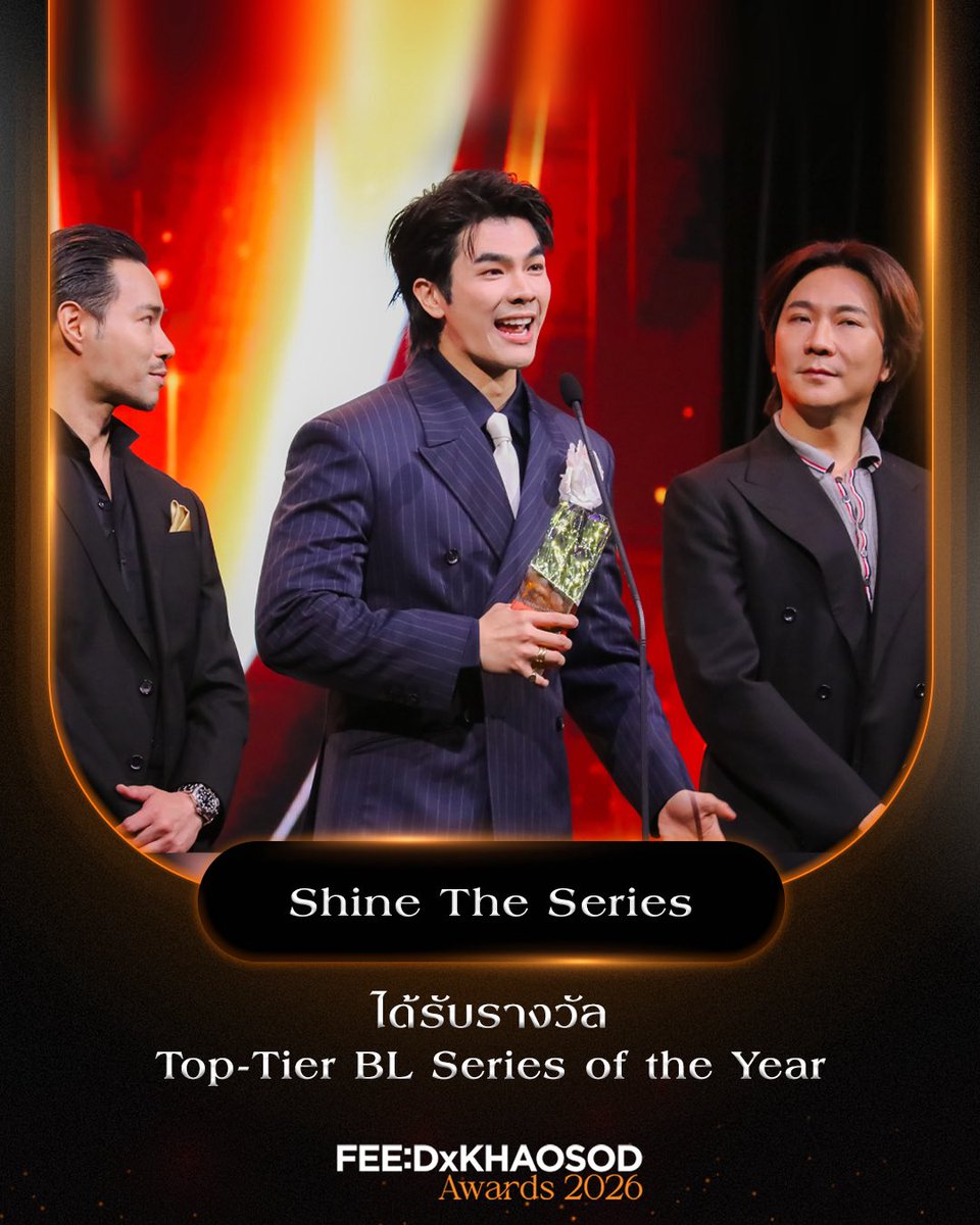 boyslovehub's tweet photo. ‘Shine’ won the ‘Top-Tier BL Series of the Year’ award at the FEED X KHAOSOD Awards. #FEEDxKHAOSODAwards2026 https://t.co/5HR6bac1g0
