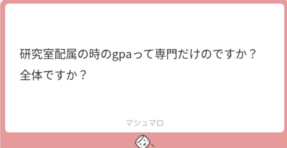 uoes_har's tweet photo. 専門だけだと思う
言語は単位さえあればCでも良い https://t.co/w0OV1YcAZ7