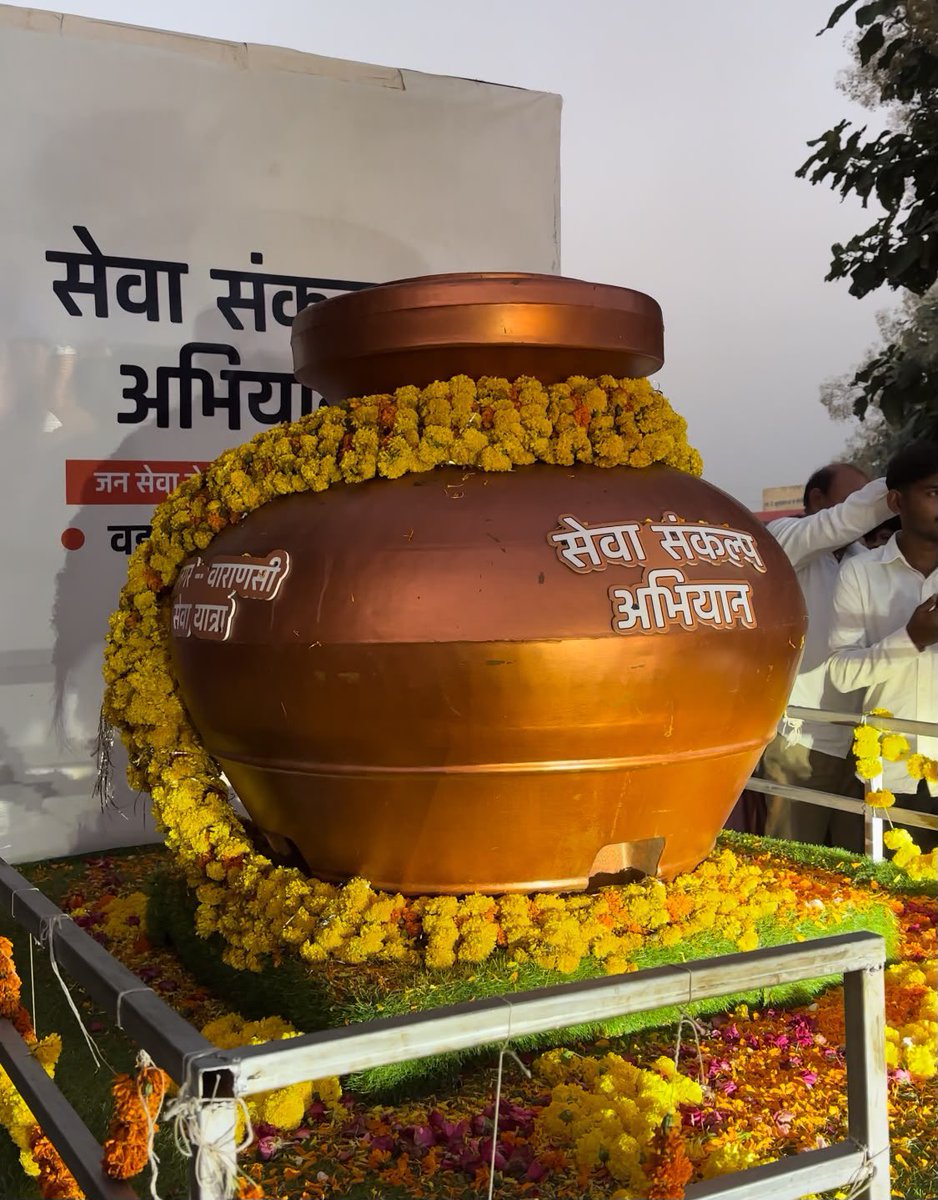 DrPRChoudhary's tweet photo. सेवा संकल्प अभियान के अंतर्गत वाराणसी से बड़नगर की यात्रा पर निकले बाइक राइडर्स का आज सुल्तानपुर से होते हुए सांची विधानसभा के ग्राम चादनगोडा, भूसीमेटा , चिल्वाहा और नकतरा पहुंचने पर आत्मीय स्वागत एवं अभिनंदन किया।
राइडर्स का उत्साह और सेवा के प्रति उनका संकल्प प्रेरणादायी है। इस यात्रा के माध्यम से सेवा और जनभागीदारी का संदेश गांव-गांव तक पहुंच रहा है।
#SevaSankalpAbhiyan #सेवा_संकल्प_अभियान