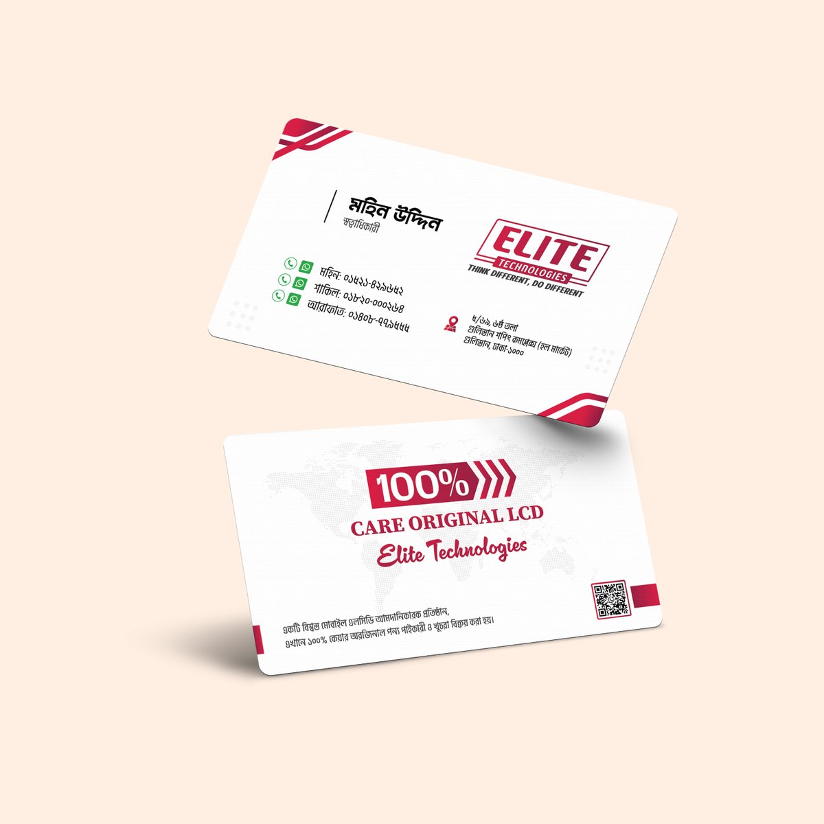 AundulibA's tweet photo. Sharing my latest branding and packaging project for Elite Technologies

https://t.co/dbjYSfAH9s

#Branding #PackagingDesign #BrandIdentity #GraphicDesign #VisualIdentity #PrintDesign https://t.co/fwEcPN0eib