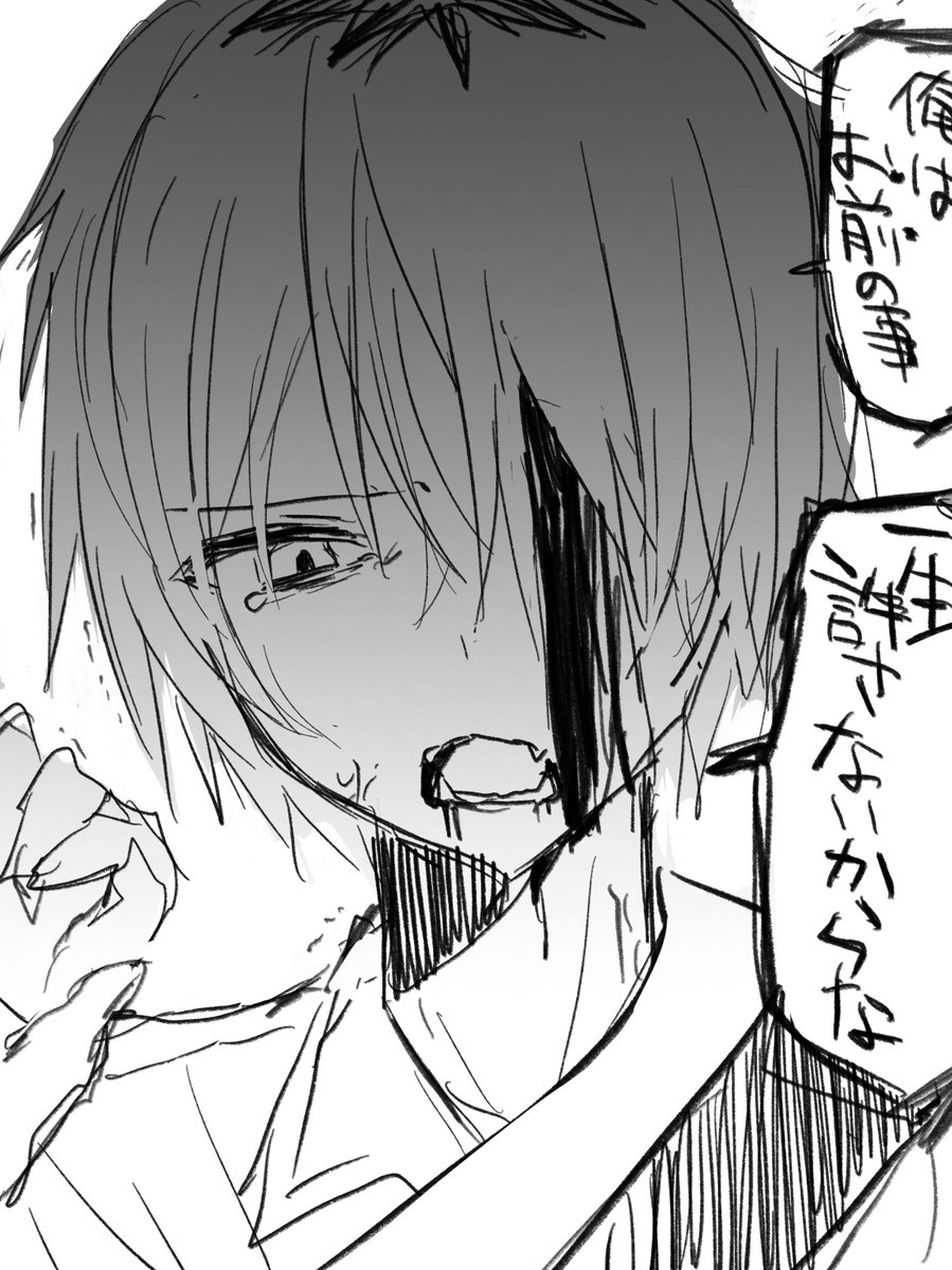 kasawasuretayo's tweet photo. 藤堂に殺される直前の暴言羽多野 https://t.co/ZL4xlWfwJO