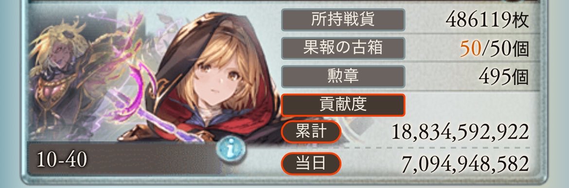 moolabyrinth53's tweet photo. 本戦おつっした！ https://t.co/ZgJxgZa3oI