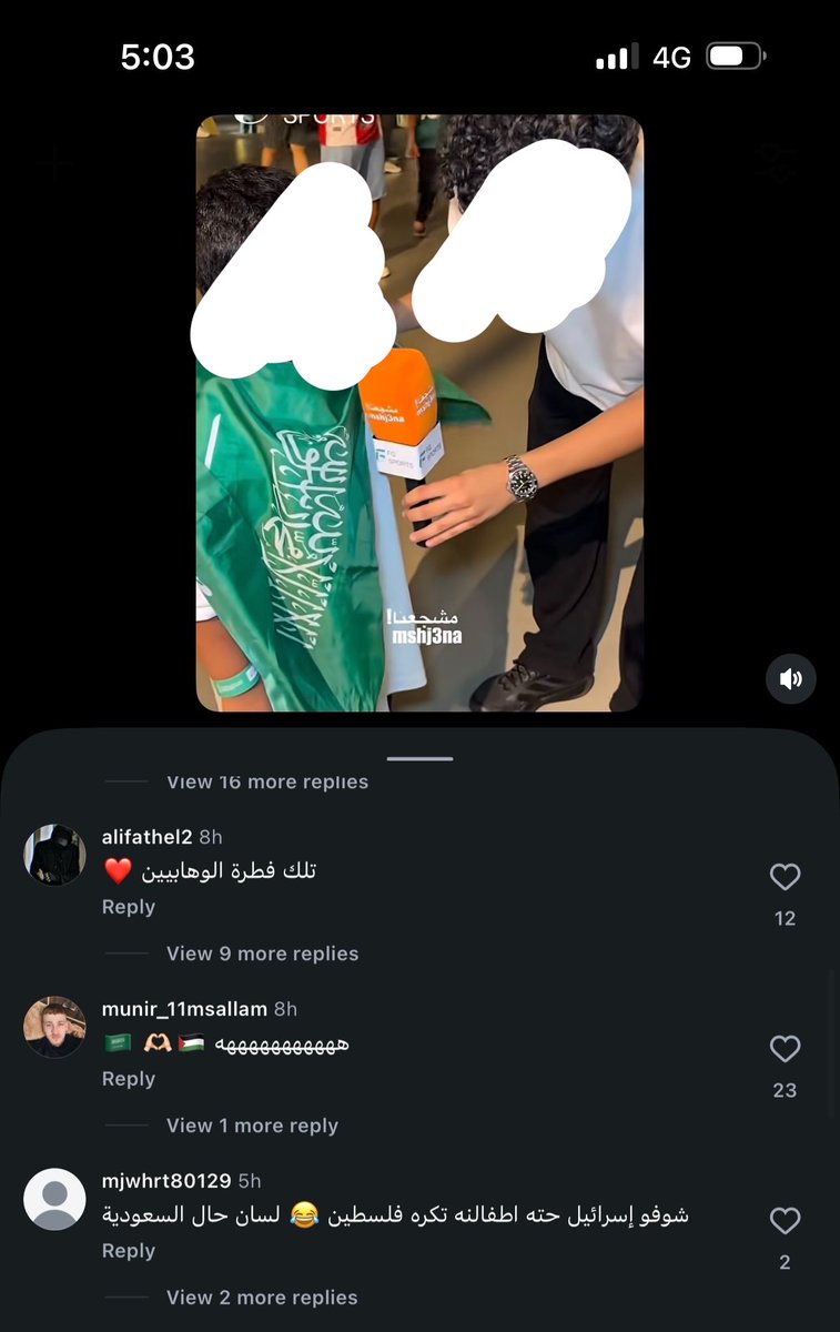 vision_mbs1's tweet photo. الطفل يقول بكل براءة يارب السعودية تفوز ع الفلسطينيين يقصد العراق بس الذيول المُهانين لهم رأي آخر🤢 https://t.co/Yvu9EIcpuG