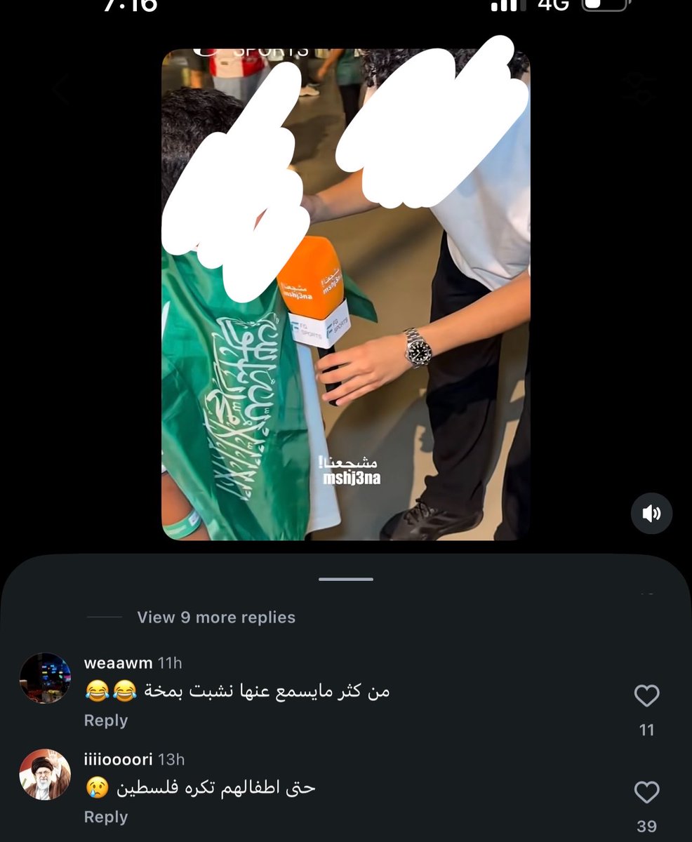 vision_mbs1's tweet photo. الطفل يقول بكل براءة يارب السعودية تفوز ع الفلسطينيين يقصد العراق بس الذيول المُهانين لهم رأي آخر🤢 https://t.co/Yvu9EIcpuG