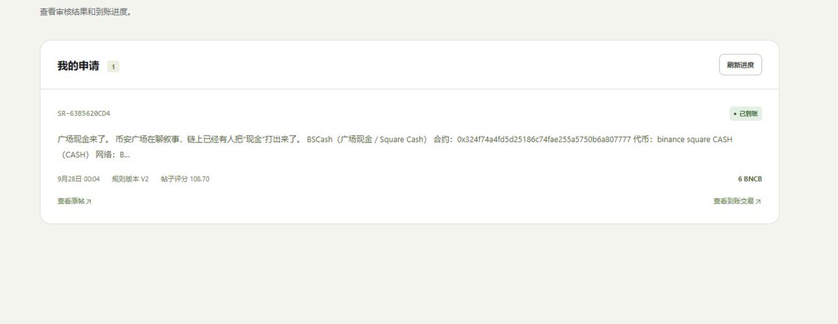 Source media 1 from @xiangchijitui