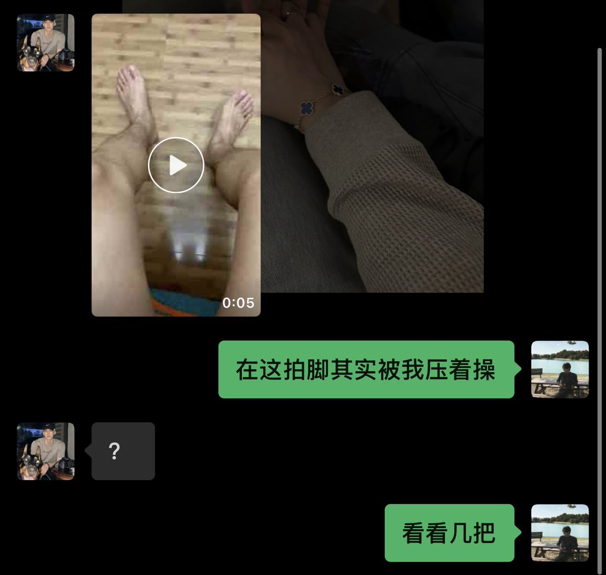 ihyang903's tweet photo. 0s老婆和1s老公该怎么办 #夫夫 #哈尔滨 #s #top #夫夫日常 #sm https://t.co/rPNtNGXgRR