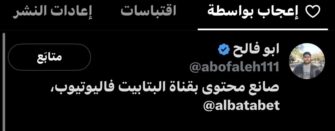 HA_1852's tweet photo. !!!!!! جاوب بالله لعيون تيم المعطوبين وكذا https://t.co/j58Cj6yyj1