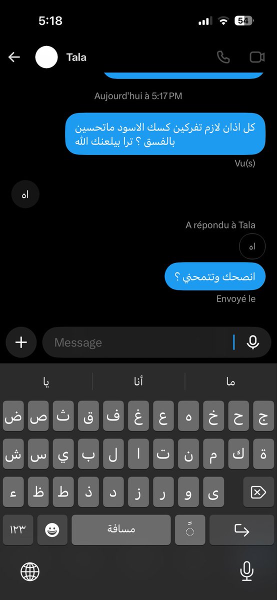llkovba's tweet photo. لكي الله يا ارض الحرمين 🇸🇦😞 https://t.co/QyBMjMe43c