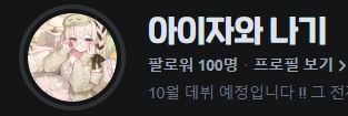 aizawan4gi's tweet photo. 팔로워 100명 감사합니다 !! 내일 오후쯤에 방송 한 번 킬게요 !! 많이 놀러와 주세요 ! ! https://t.co/mQ34CGrysz