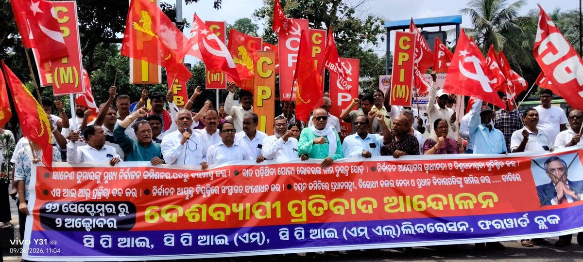 cpimspeak's tweet photo. CPI(M), CPI, CPI(ML)-Liberation and Forward Bloc jointly held a protest demonstration at Mahatma Gandhi Marg in Bhubaneswar, demanding the removal of Chief Election Commissioner Gyanesh Kumar from office, the immediate halting of the Special Intensive Revision of electoral rolls, and the restoration of voting rights to all those who have been wrongfully excluded.

CPI(M) State Secretary Suresh Chandra Panigrahi, CPI State Secretary Prasanta Kumar Mishra, CPI(ML)-Liberation State Secretary Yudhishthir Mahapatra and Forward Bloc State General Secretary Jyoti Ranjan Mahapatra were among those who led the protest and addressed the gathering.

The state leadership of the Left parties said that the right to vote is a fundamental right in a democracy and that the process of preparing, revising and deleting names from electoral rolls must be completely transparent, impartial, lawful and verifiable. No eligible citizen can be deprived of the right to vote under the pretext of administrative errors, software problems, ambiguity in documents or opaque procedures. They also called for the restoration of the independent and democratic functioning of the Election Commission and the replacement of the present system for appointing Election Commissioners with a mechanism based on the Supreme Court’s proposed selection committee comprising the Prime Minister, the Leader of the Opposition and the Chief Justice of India.