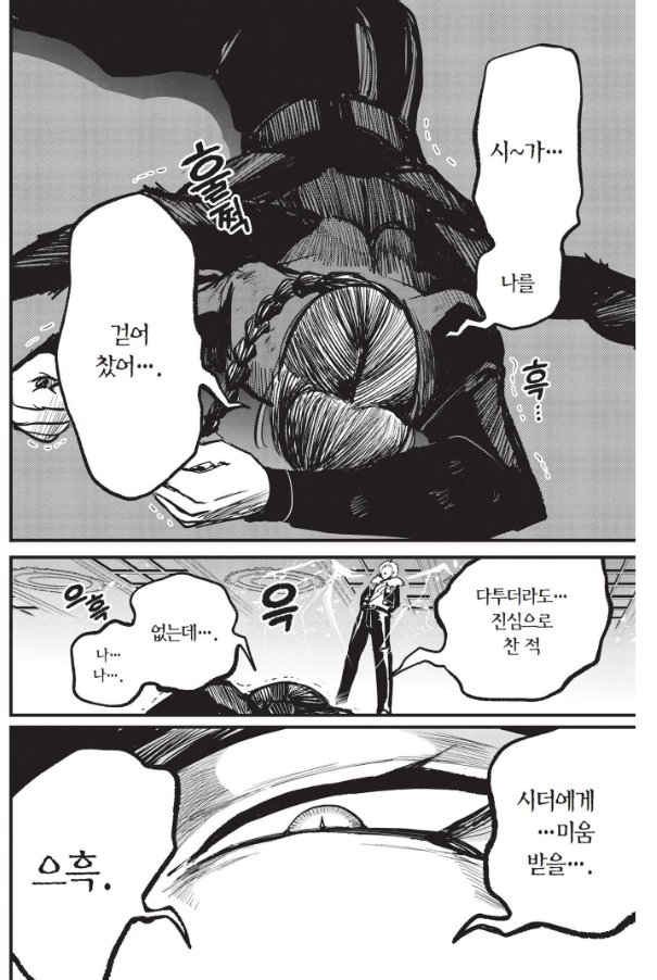 qkfthehrwp's tweet photo. 아...그냥느껴 https://t.co/FOq0iMJTx7