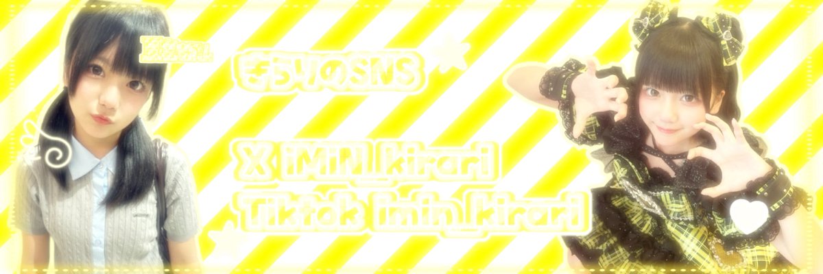 8y2ua1's tweet photo. ヘッダー作ってみたヨ❕
結構上手くできて幸🌟
 #きらりときらきらめもりー https://t.co/0o27Y4L7n9