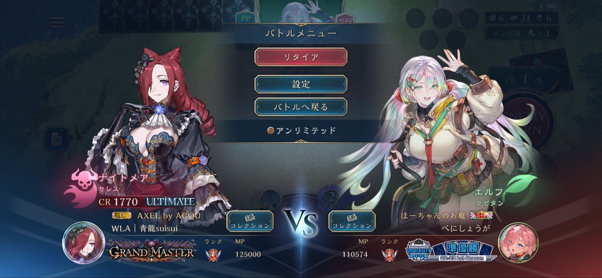 ivlxgg's tweet photo. シャドバつまんね https://t.co/WORClMV4MU