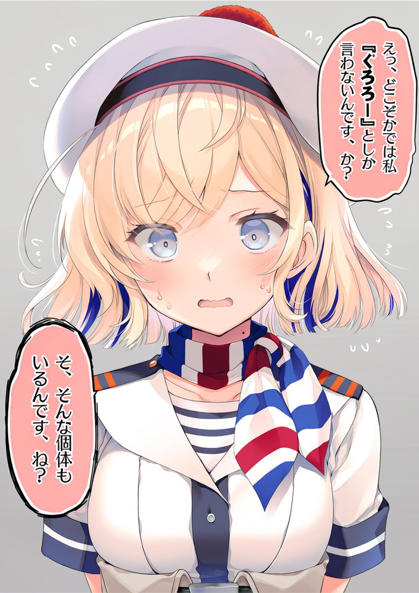 AieAiillust's tweet photo. 個体差 https://t.co/KNpKxUvOe9