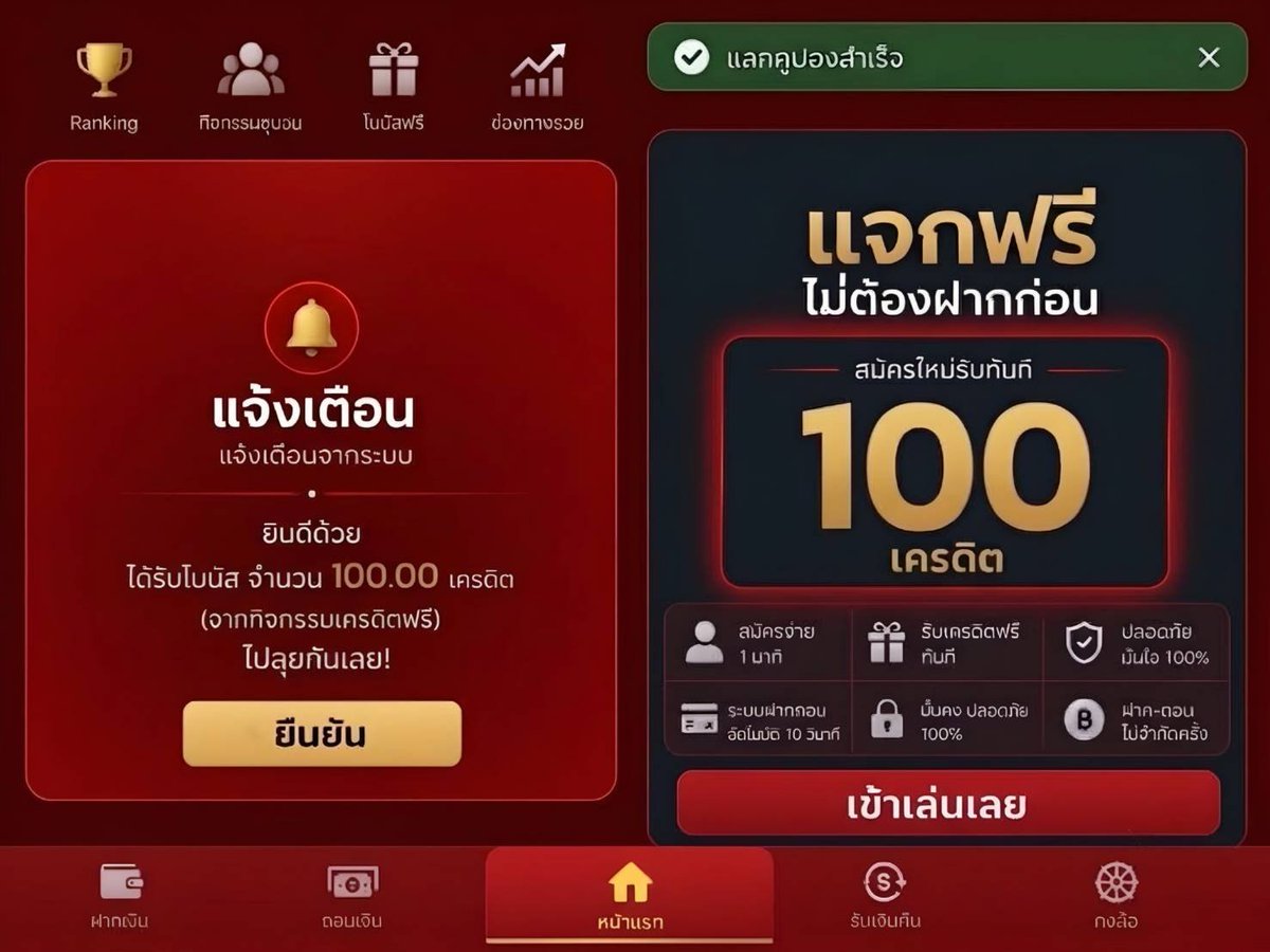 Win777ud's tweet photo. 💥 แจกเครดิตฟรี 𝟏𝟎𝟎.- สมาชิกใหม่
💸 จำนวนมีจำกัด รีบเลย!! 💸

⁉️ กติกา : รีทวิต + กดหัวใจ + เม้น #แจกจริง
💸 รับได้ทุก ยู��เซอร์ ✔️
𝘾𝙊𝘿𝙀 : PGM-FREE100k

รับเครดิตฟรี 𝟏𝟎𝟎 เพิ่มได้ทุกวันที่นี่
📲 คลิก » https://t.co/ueUgCrbRq4

#ทุนน้อย #รับ100 #เครดิตฟรีล่าสุด https://t.co/XAkbsElgUl